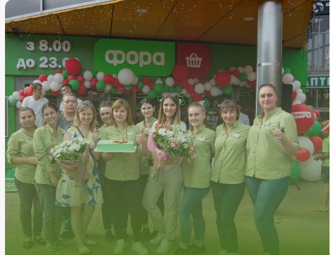 Уніформа співробітників супермаркету Фора
