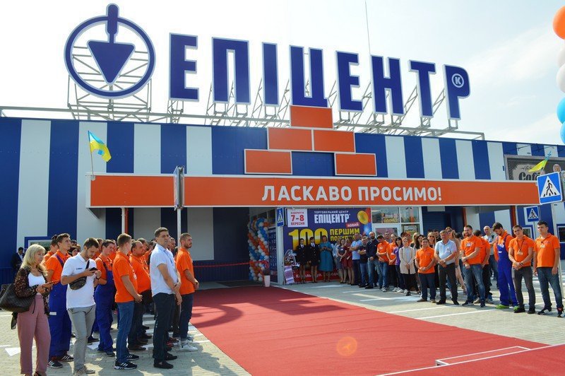 Уніформа співробітників компанії Епіцентр